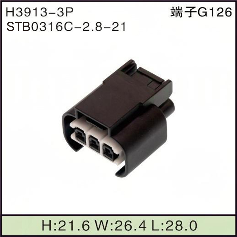 STB0316C-2.8-21