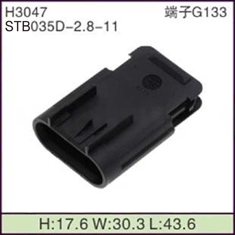 STB035D-2.8-11