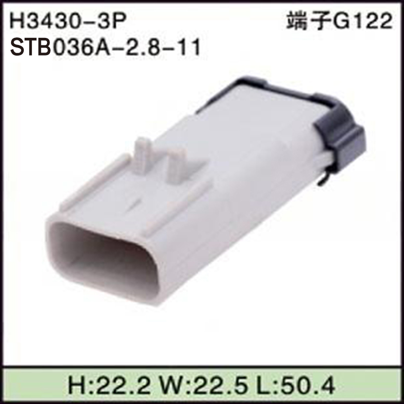 STB036A-2.8-11