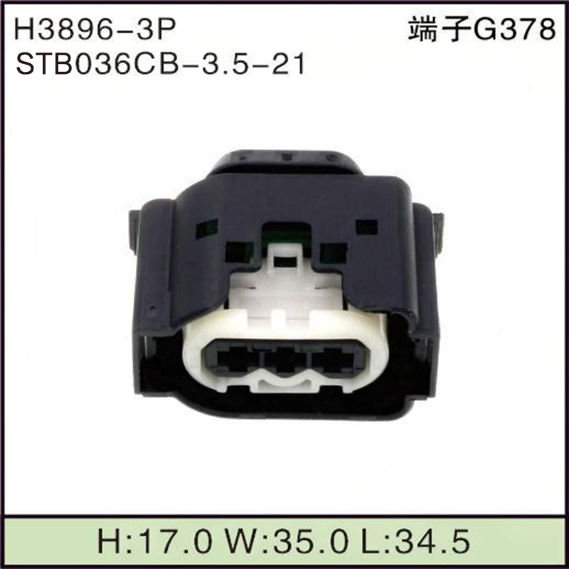STB036CB-3.5-21