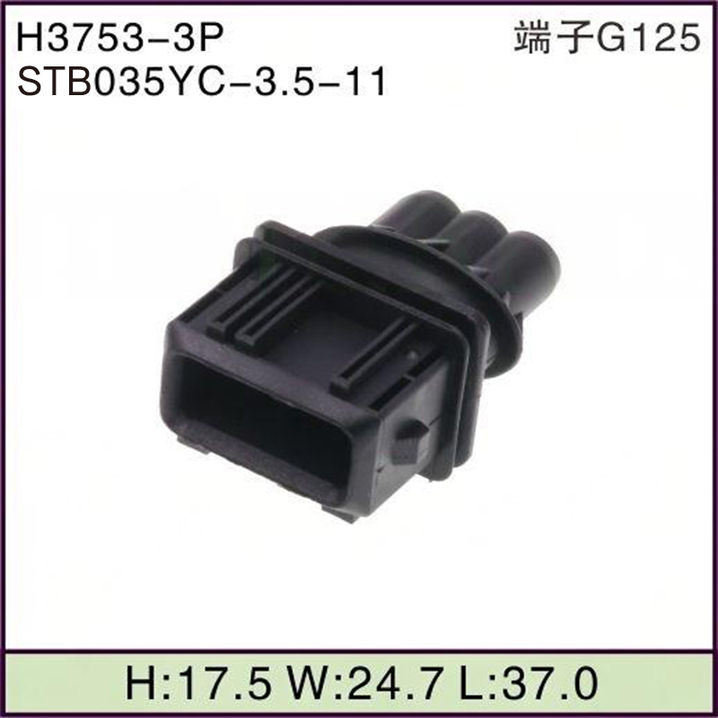 STB035YC-3.5-11