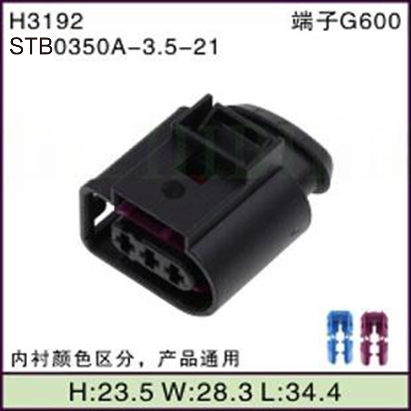 STB0350A-3.5-21