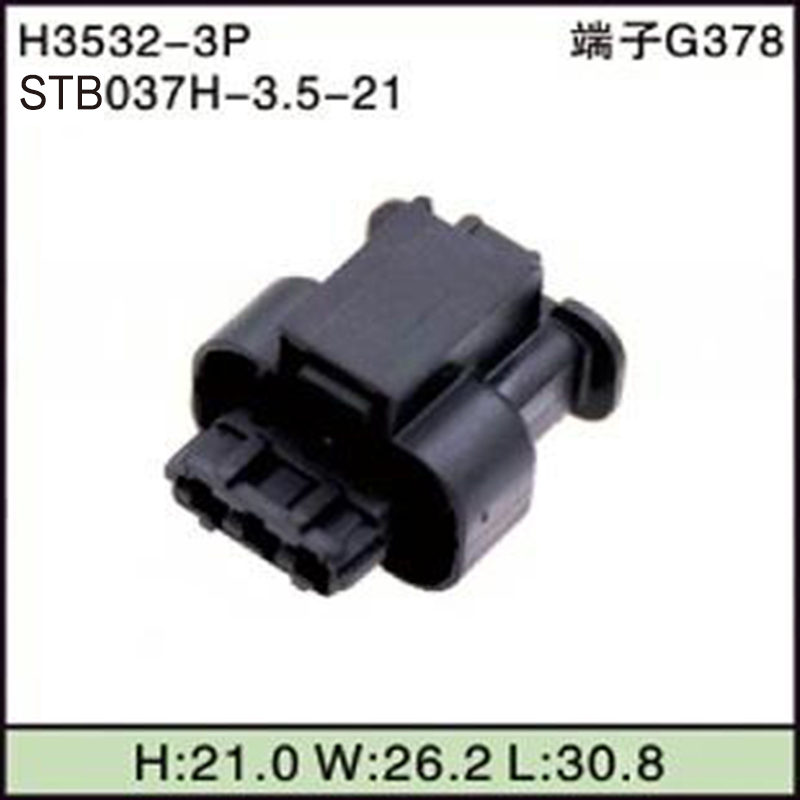 STB037H-3.5-21