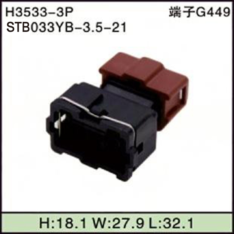 STB033YB-3.5-21