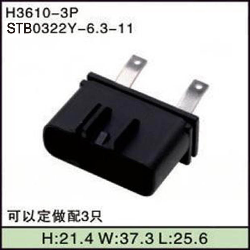 STB0322Y-6.3-11