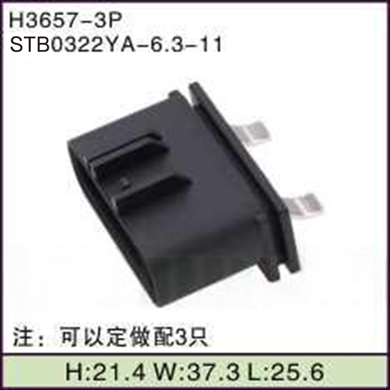 STB0322YA-6.3-11