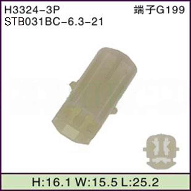 STB031BC-6.3-21