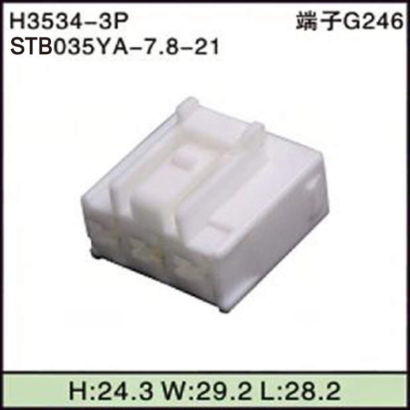 STB035YA-7.8-21