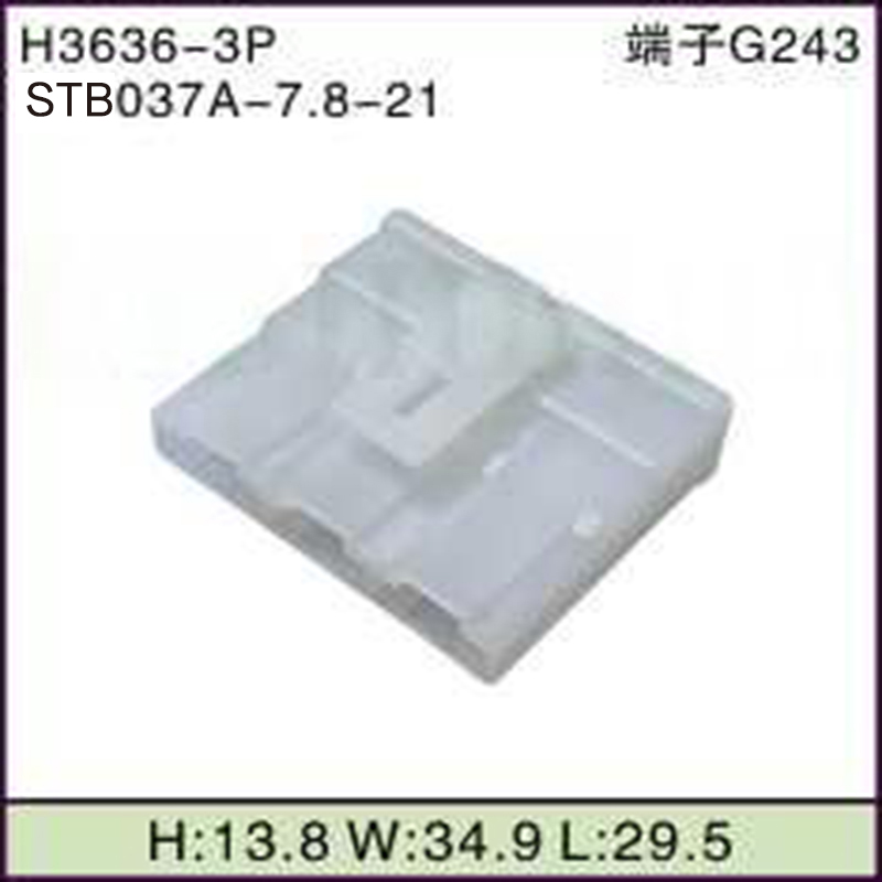 STB037A-7.8-21