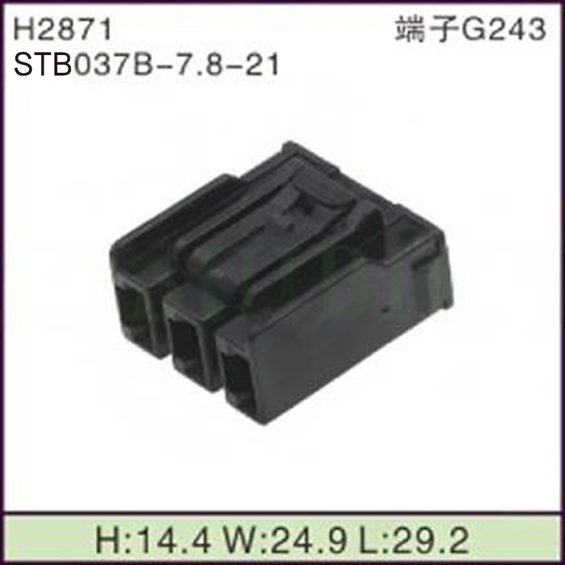 STB037B-7.8-21