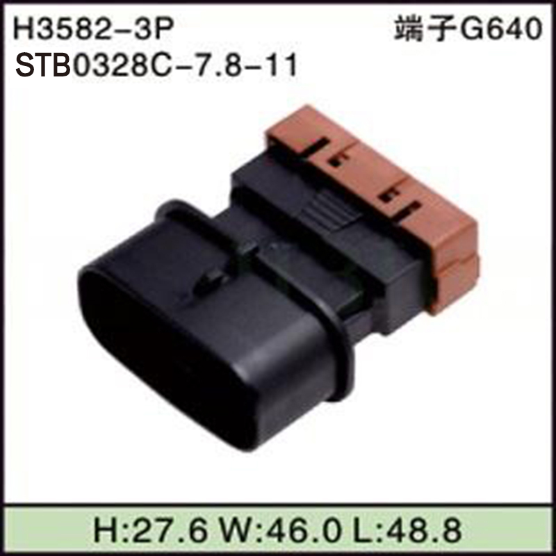 STB0328C-7.8-11