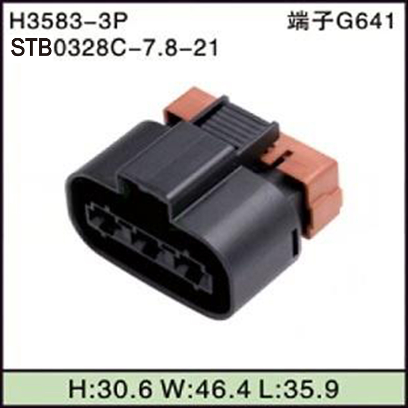 STB0328C-7.8-21