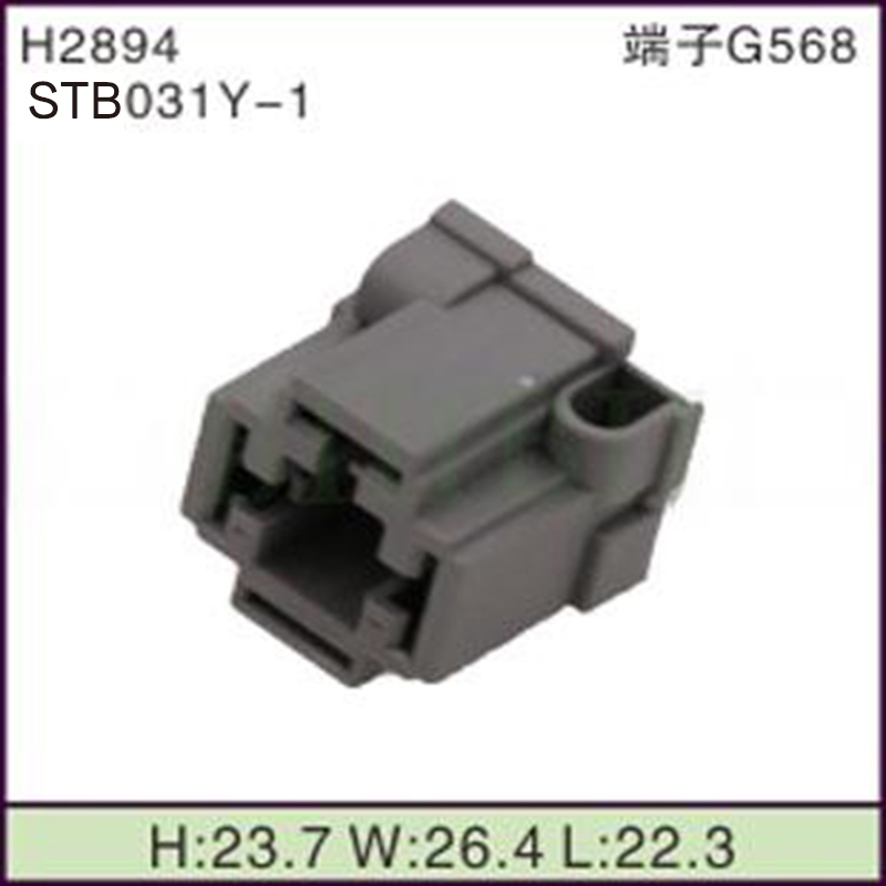 STB031Y-1