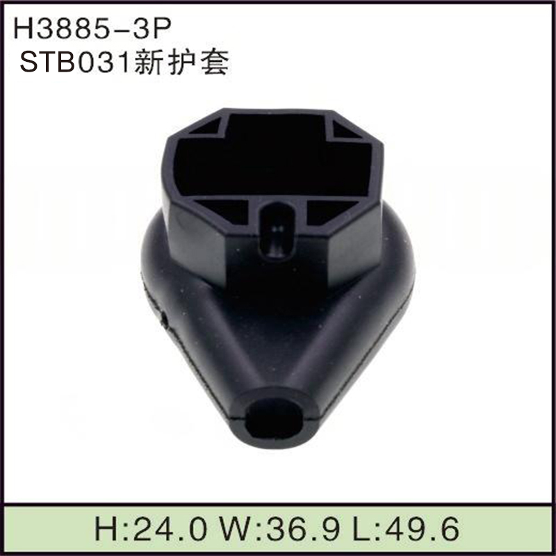STB031新护套