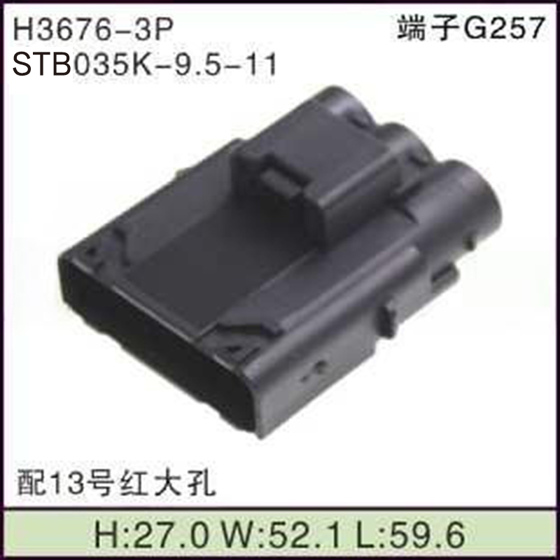STB035K-9.5-11
