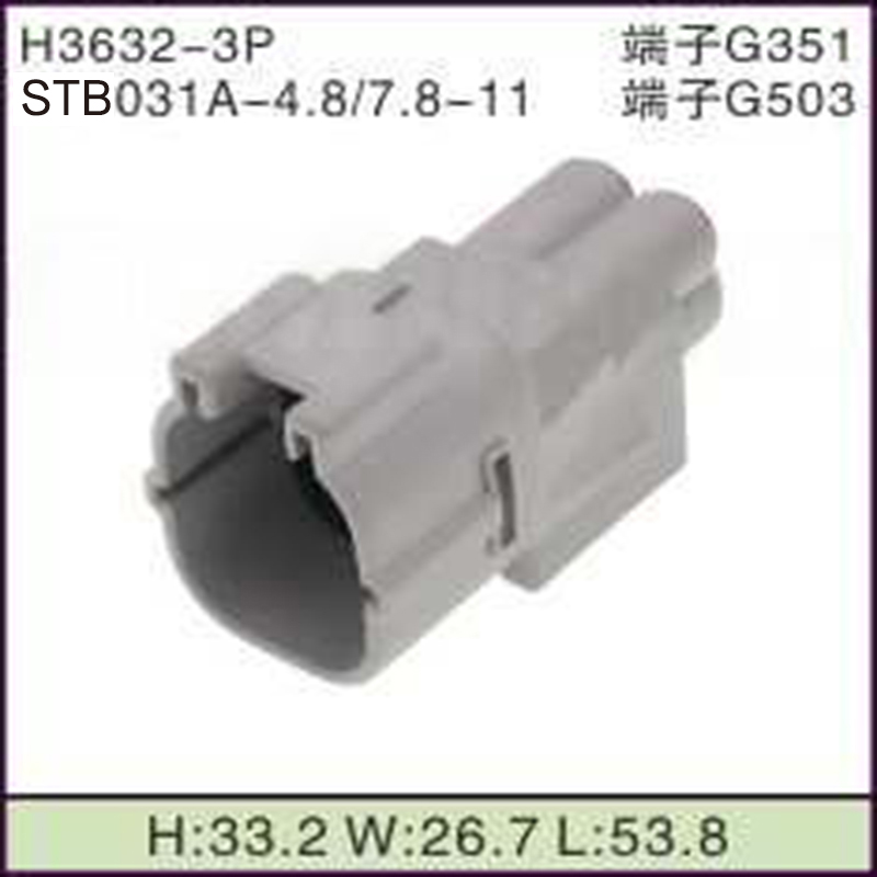 STB031A-4.8/7.8-11