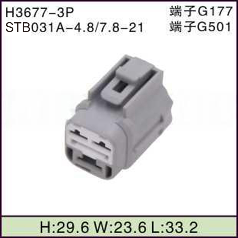 STB031A-4.8/7.8-21