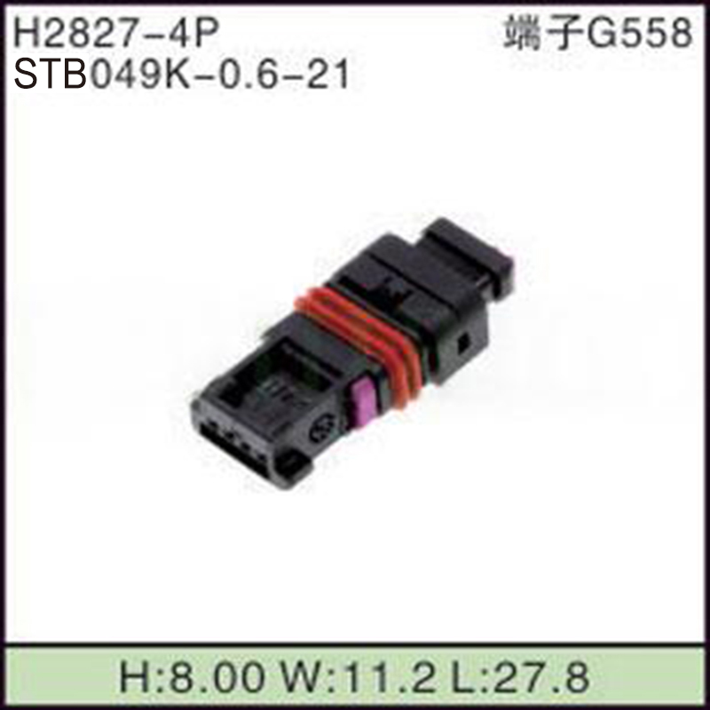 STB049K-0.6-21