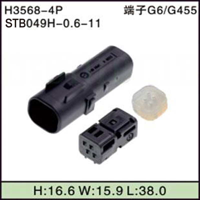 STB049H-0.6-11