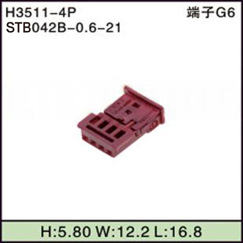 STB042B-0.6-21
