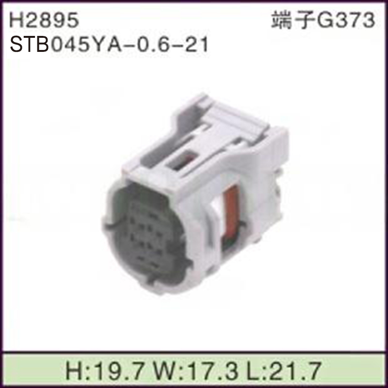 STB045YA-0.6-21