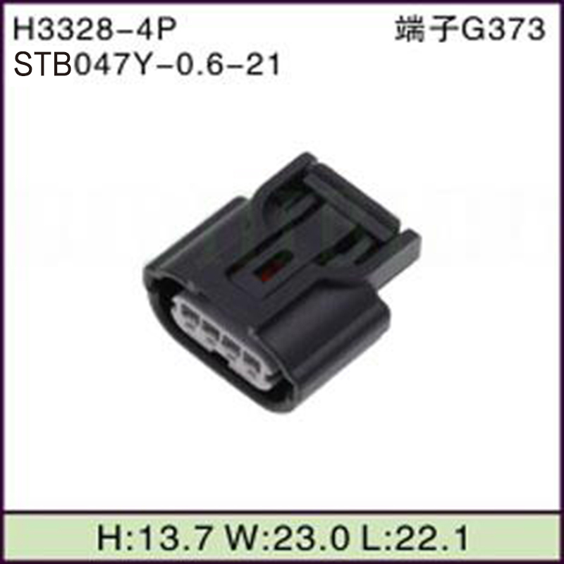 STB047Y-0.6-21