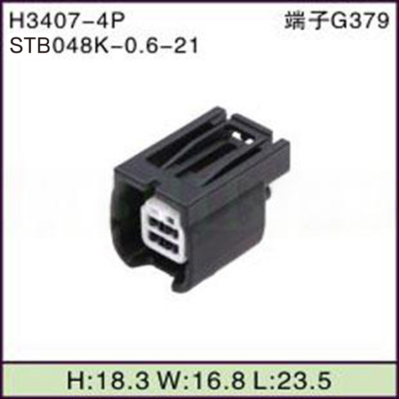 STB048K-0.6-21