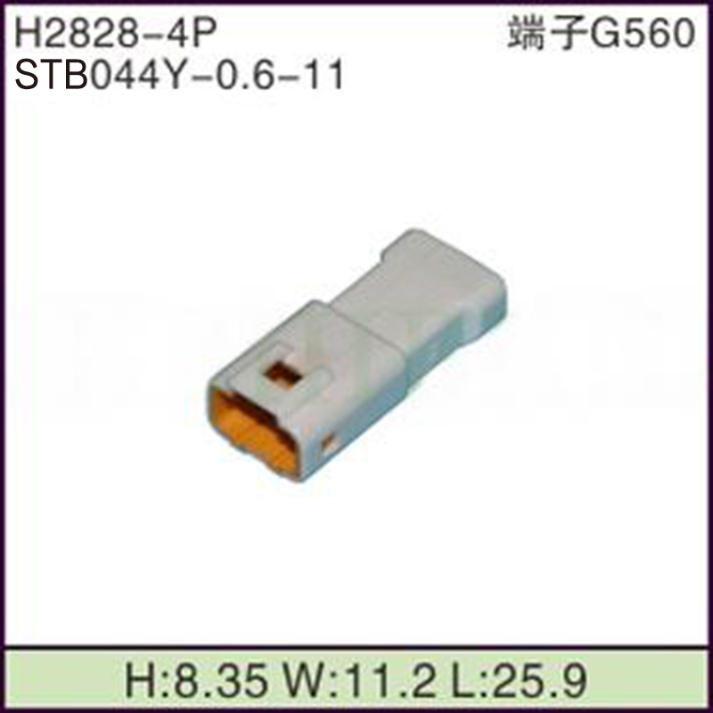 STB044Y-0.6-11