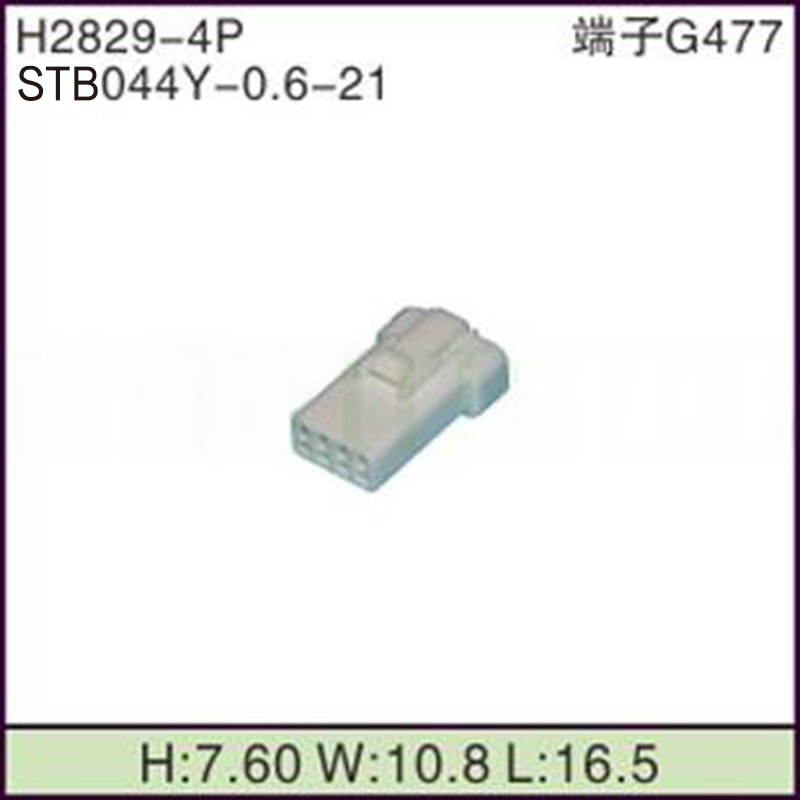 STB044Y-0.6-21