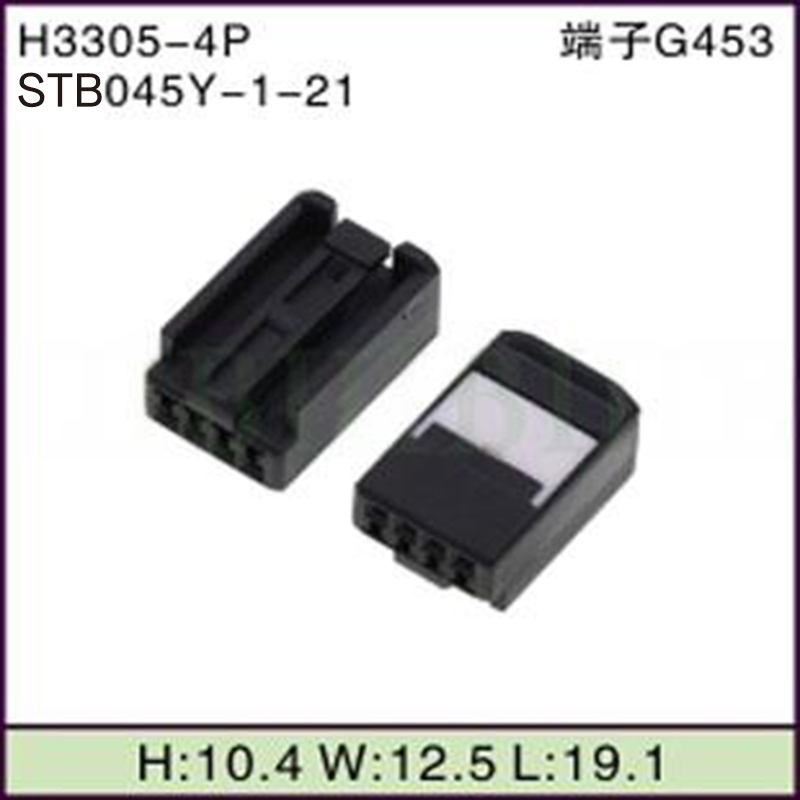 STB045Y-1-21