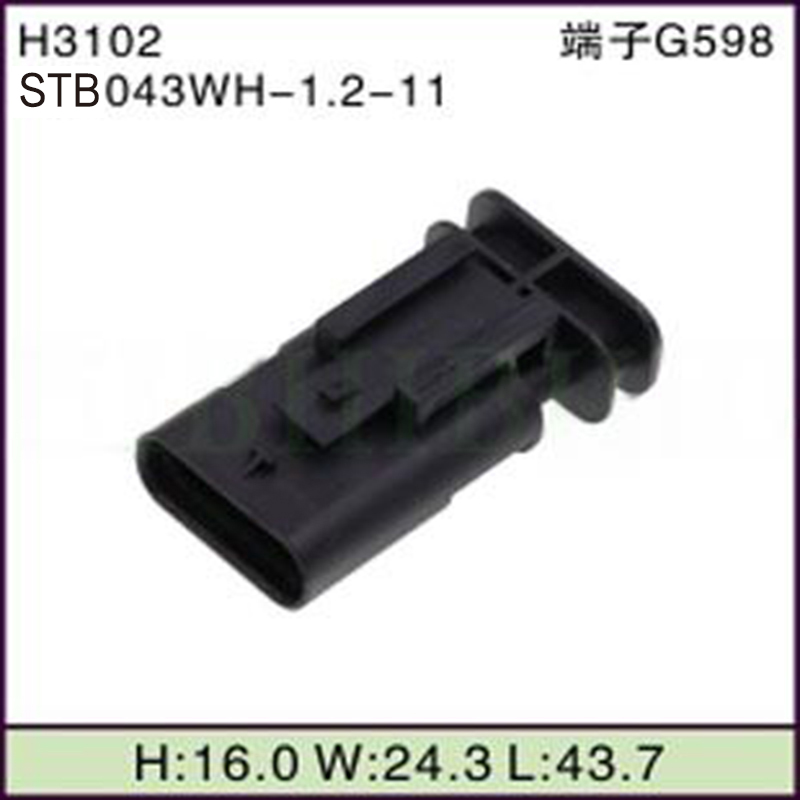 STB043WH-1.2-11