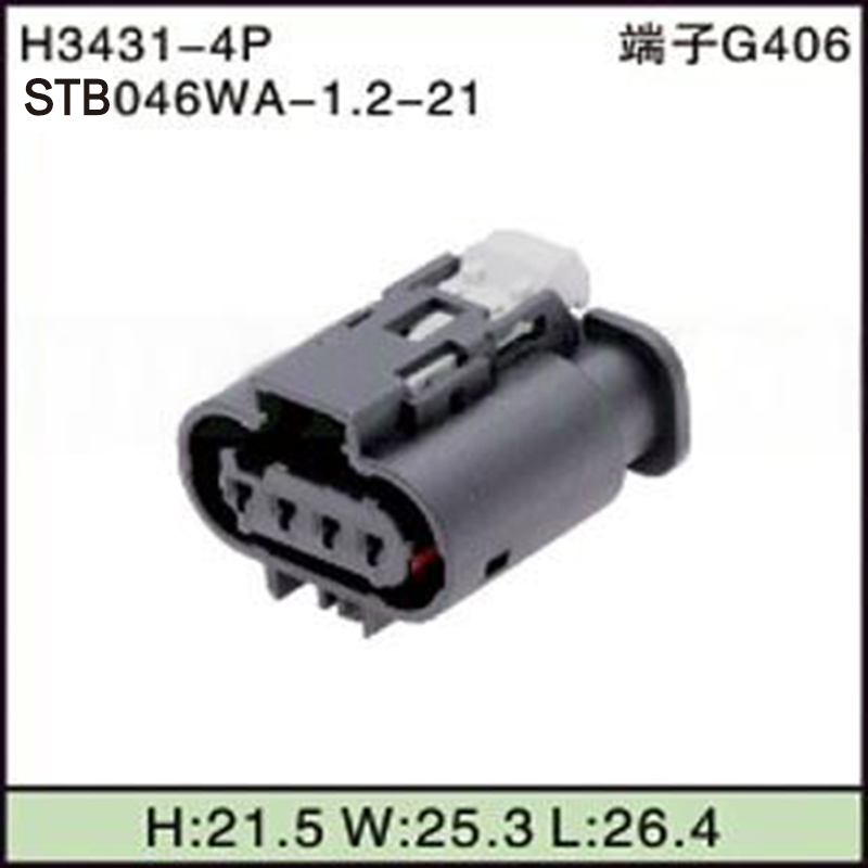 STB046WA-1.2-21