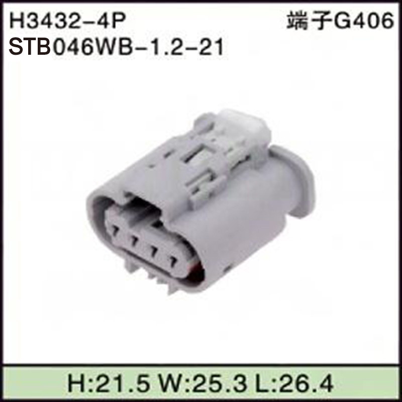 STB046WB-1.2-21