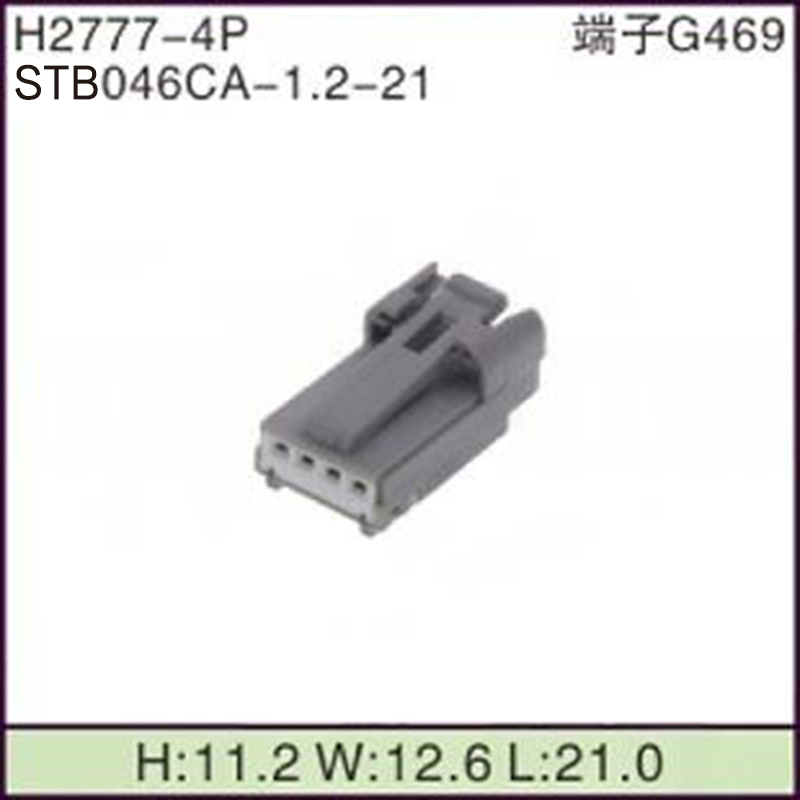 STB046CA-1.2-21