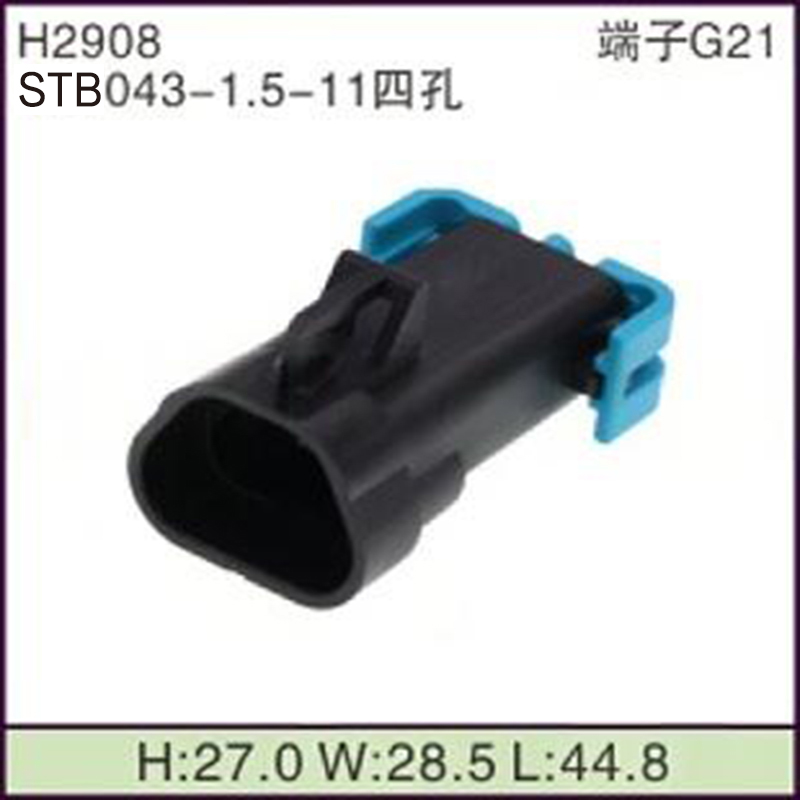 STB043-1.5-11四孔