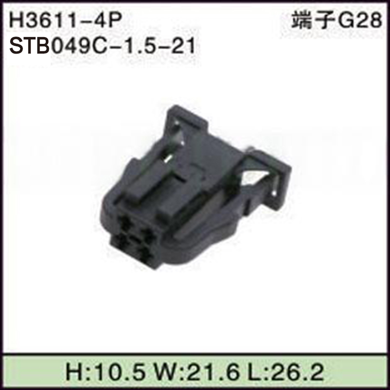 STB049C-1.5-21