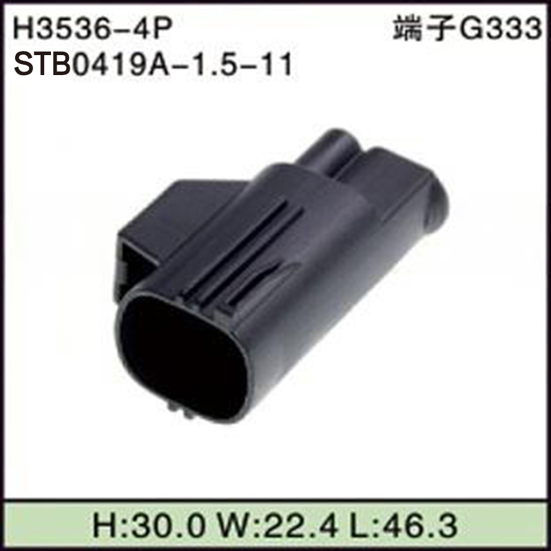 STB0419A-1.5-11