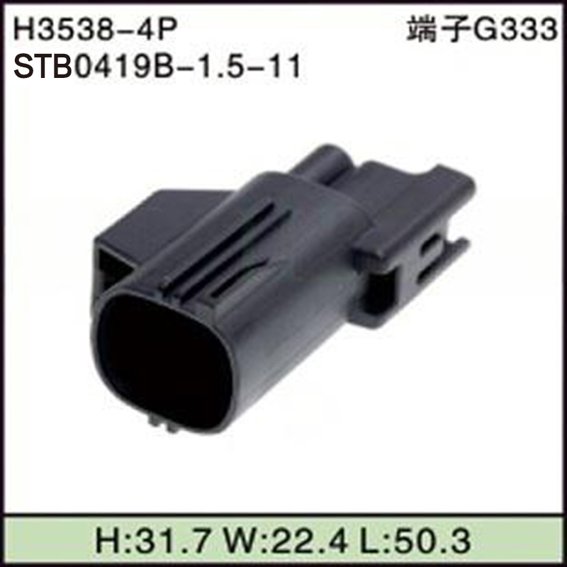 STB0419B-1.5-11