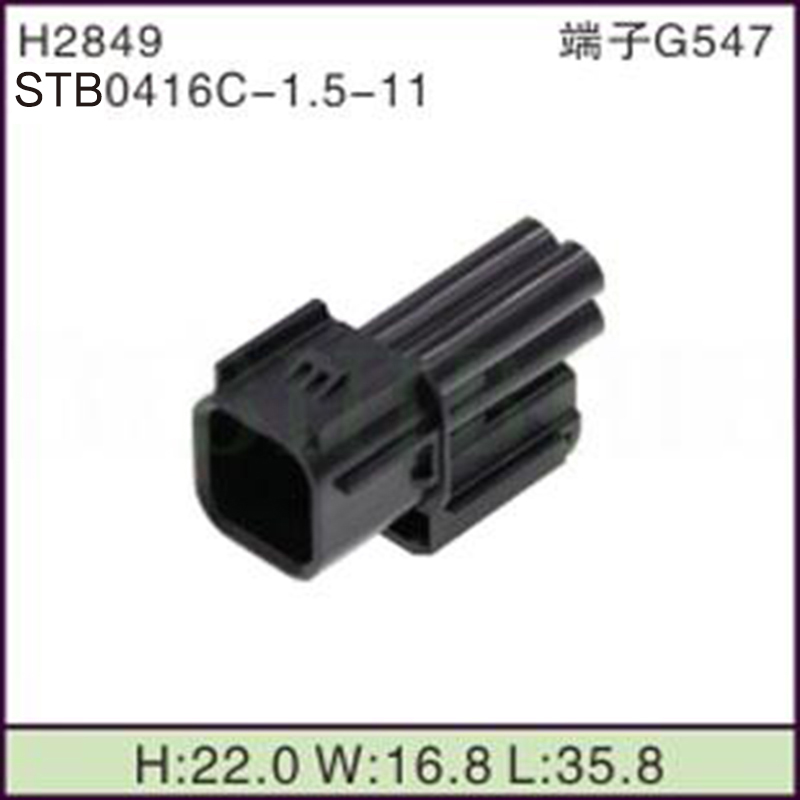 STB0416C-1.5-11