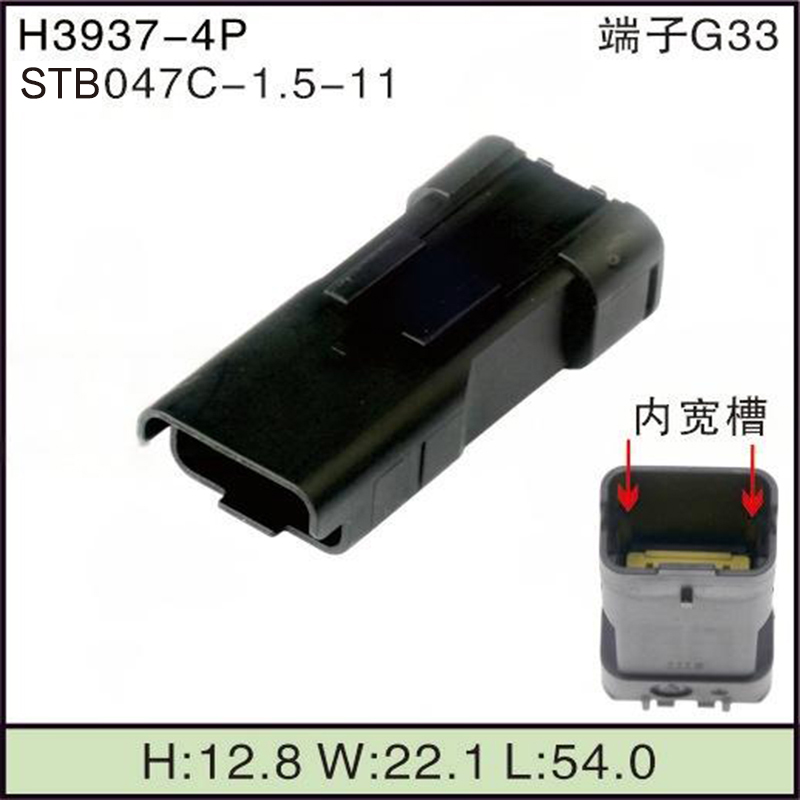 STB047C-1.5-11