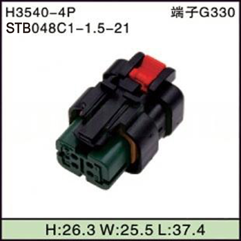 STB048C1-1.5-21