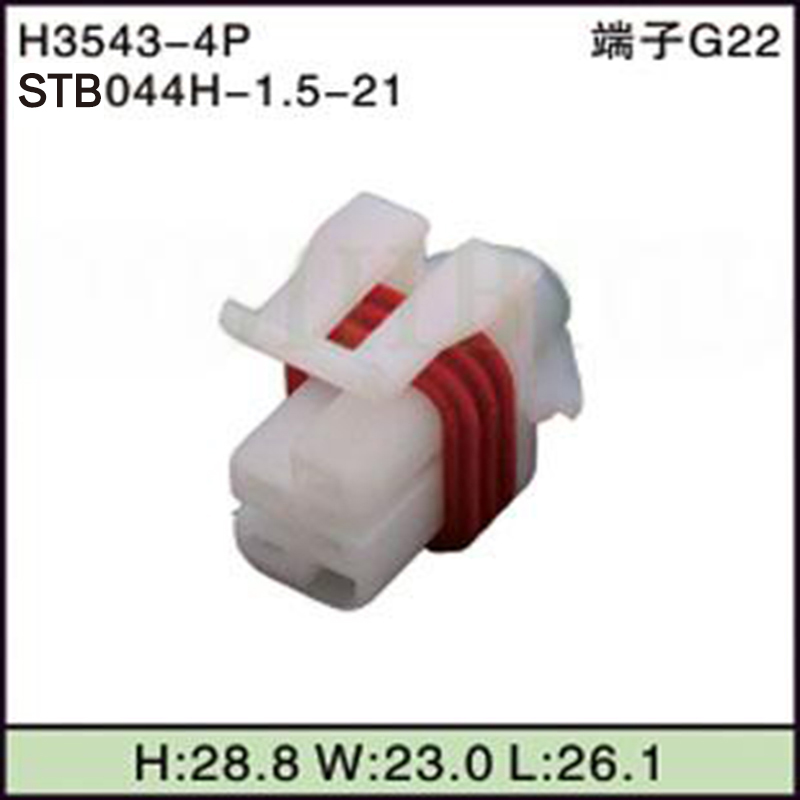 STB044H-1.5-21