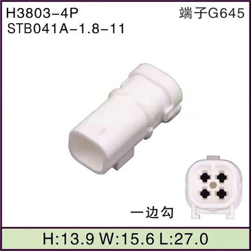 STB041A-1.8-11