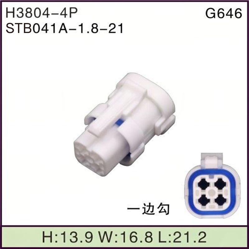STB041A-1.8-21
