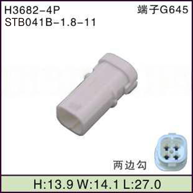 STB041B-1.8-11