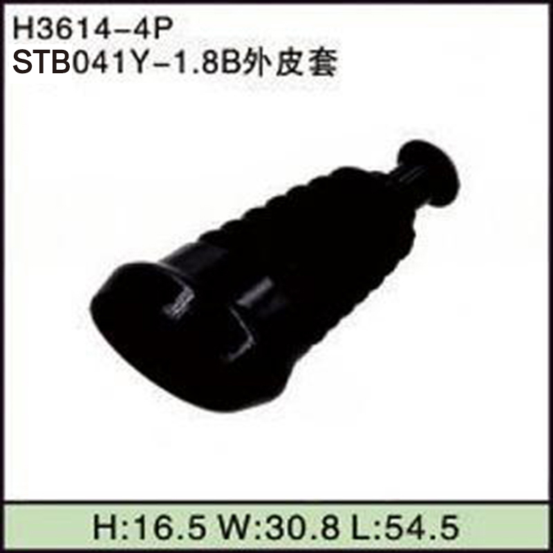 STB041Y-1.8B外皮套