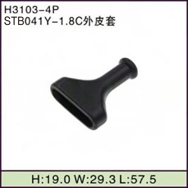 STB041Y-1.8C外皮套