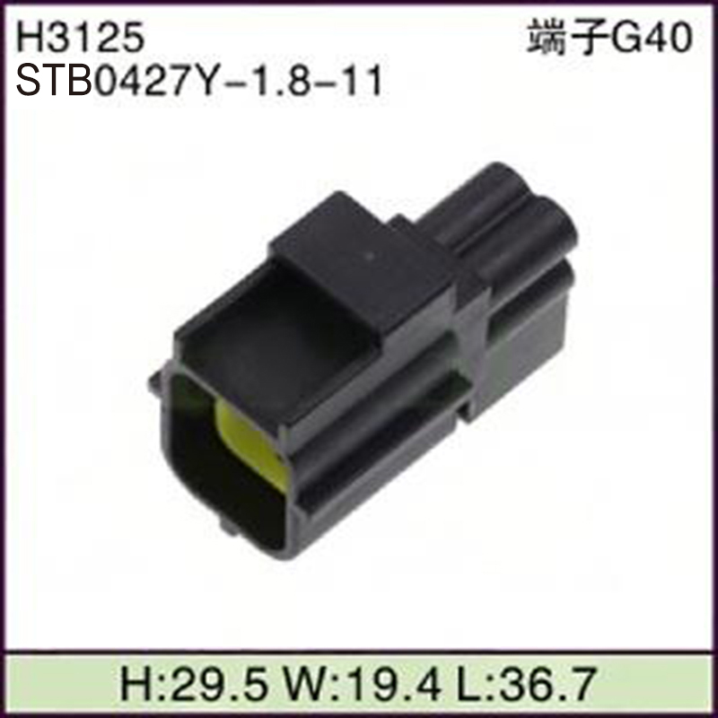 STB0427Y-1.8-11