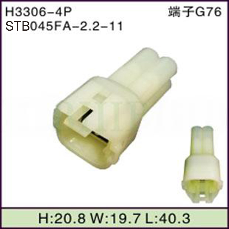 STB045FA-2.2-11