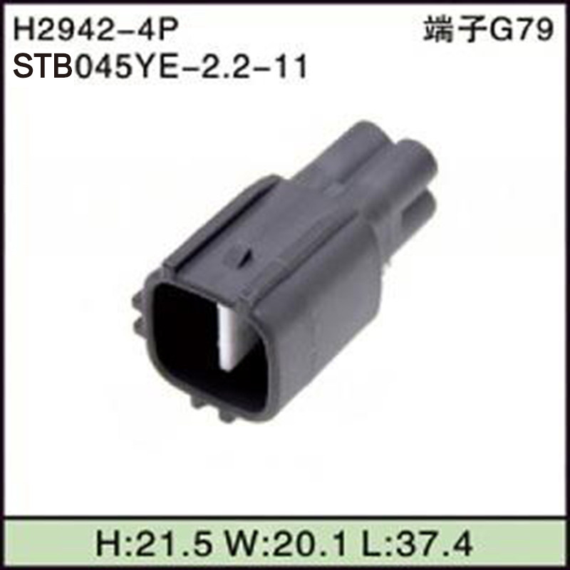 STB045YE-2.2-11